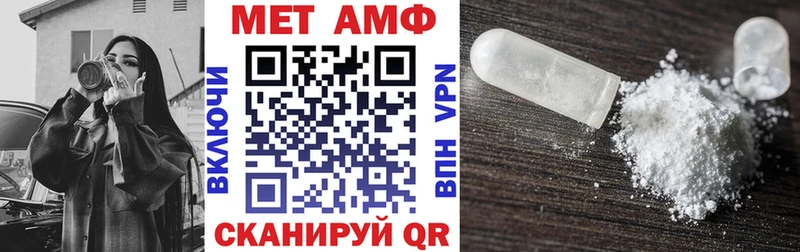 Амфетамин Premium магазин продажи Сыктывкар