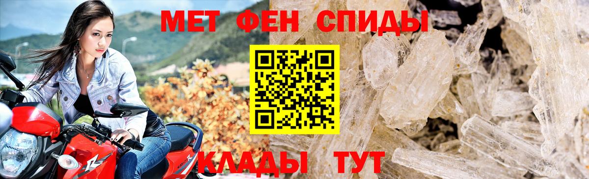 АМФЕТАМИН VHQ  Вход с VPN  Сыктывкар 
