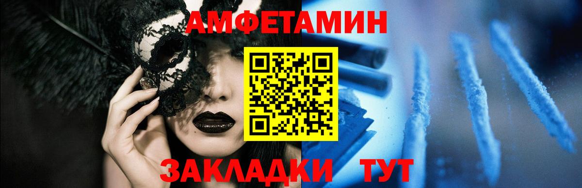 Амфетамин Premium Сыктывкар