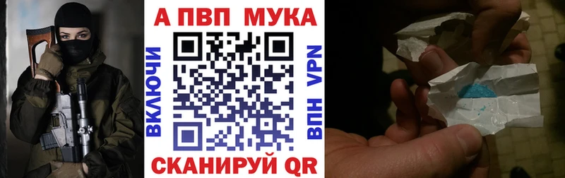 что такое кракен ССЫЛКА Alfa_PVP Crystall Сыктывкар