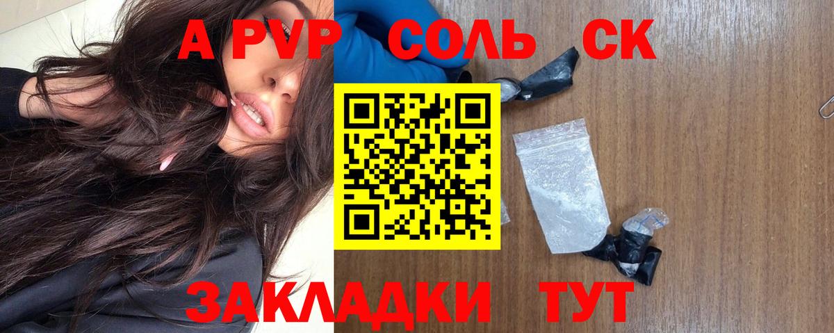 Бутират Сыктывкар