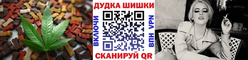 ОМГ ОМГ маркетплейс  Сыктывкар  Печенье с ТГК марихуана 