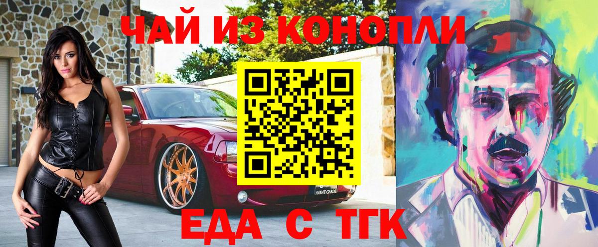 Сыктывкар  Canna-Cookies марихуана  Вход с VPN 