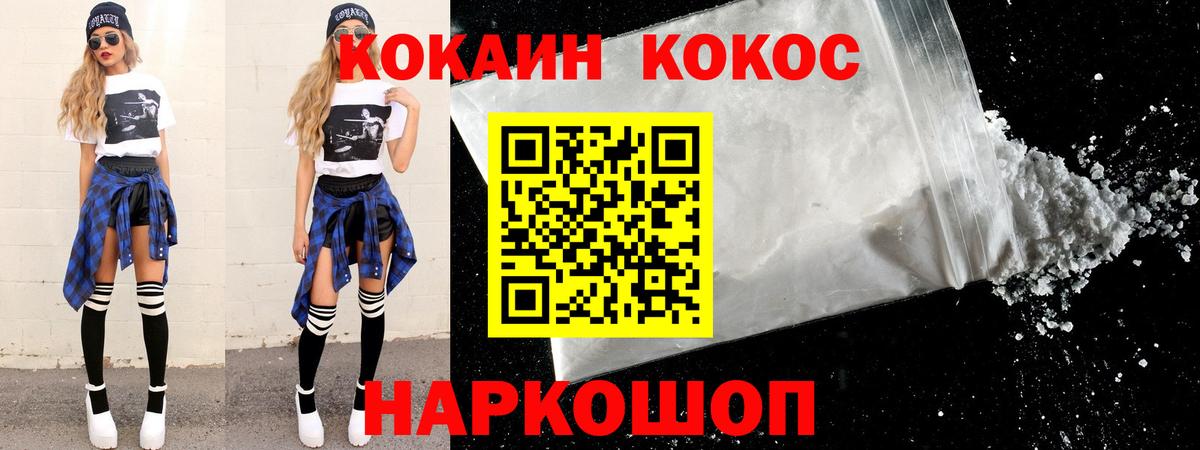 COCAIN Боливия  Кокаин FishScale  Вход с VPN  Сыктывкар 