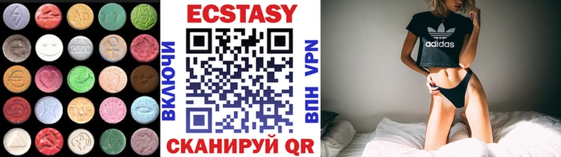 ЭКСТАЗИ mix  Сыктывкар 
