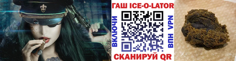 ГАШИШ гарик  закладка  Сыктывкар 