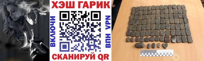 Гашиш hashish Сыктывкар