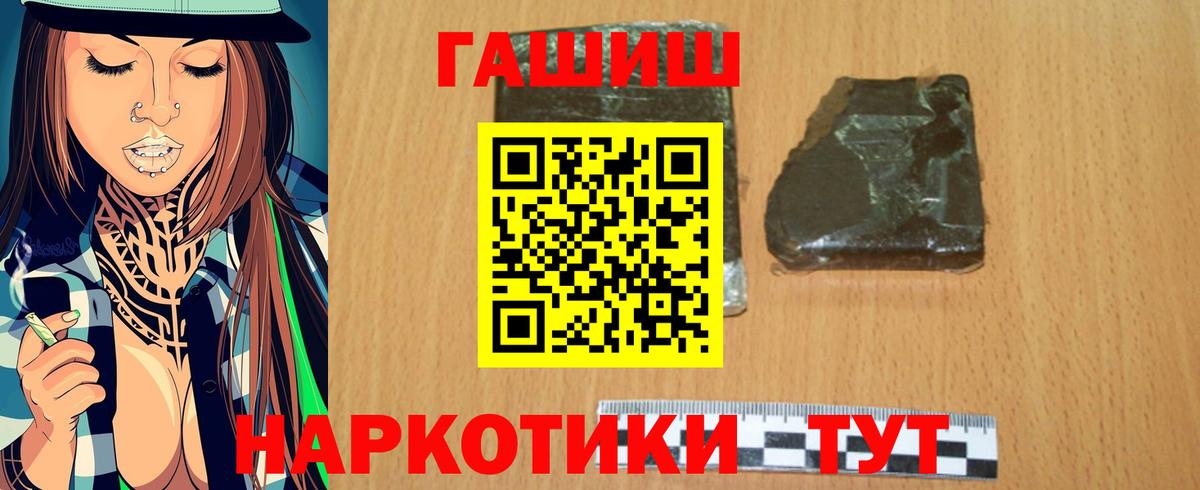 Гашиш  Гашиш ice o lator  Вход с VPN  ГАШИШ гашик  Сыктывкар 