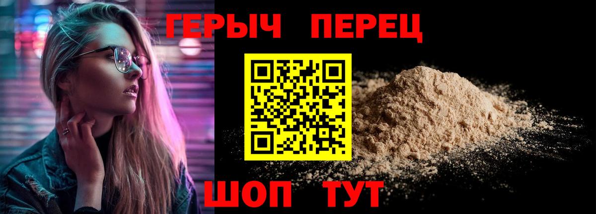 Героин афганец  Вход с VPN  Сыктывкар 