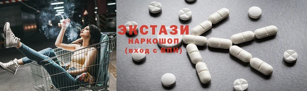 трава Алексеевка