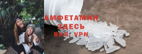 спиды Абинск