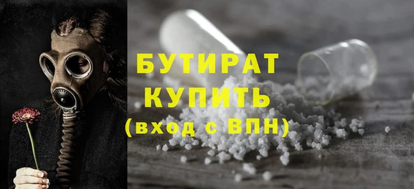 Альфа ПВП Абаза