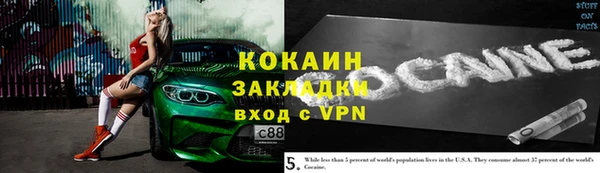 спиды Абинск