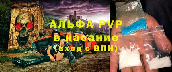 Альфа ПВП Абаза