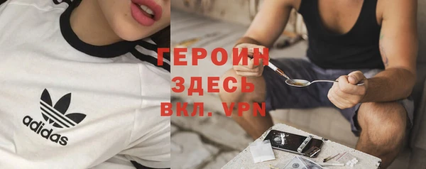 Альфа ПВП Абаза