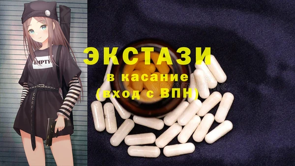 спиды Абинск
