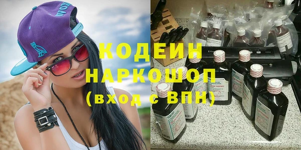 Альфа ПВП Абаза