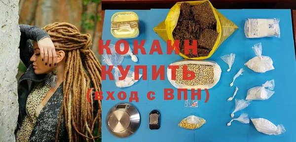 спиды Абинск