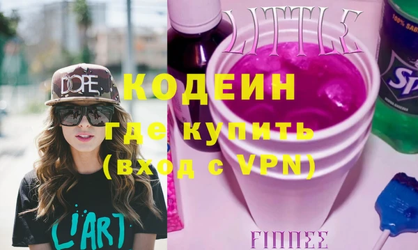 Альфа ПВП Абаза