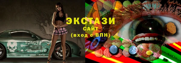 Альфа ПВП Абаза
