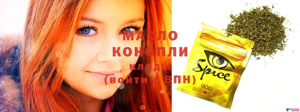 прущие грибы Абдулино