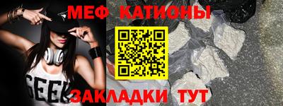 COCAINE Обнинск