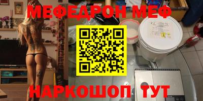 стафф Партизанск