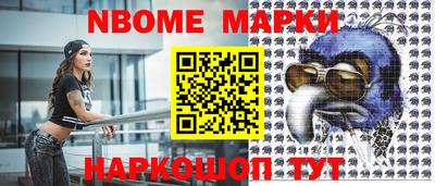 прущие грибы Пенза