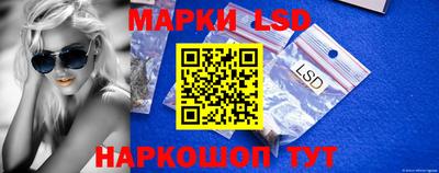 стафф Партизанск
