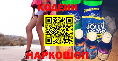 стафф Партизанск