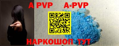 apvp Первоуральск