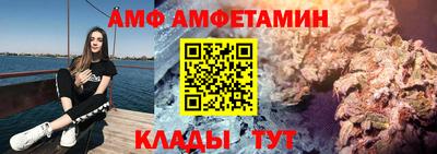 стафф Партизанск