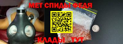 стафф Партизанск