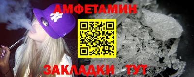 COCAINE Обнинск