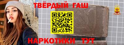 стафф Партизанск