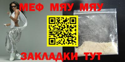 скорость Нягань
