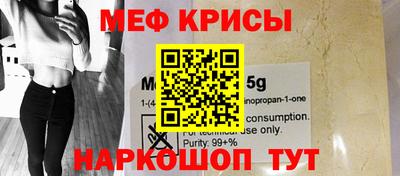 стафф Партизанск