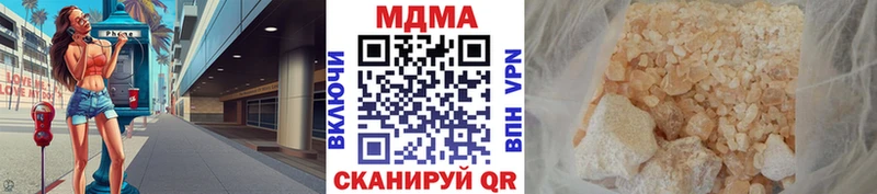 MDMA VHQ  Сыктывкар 