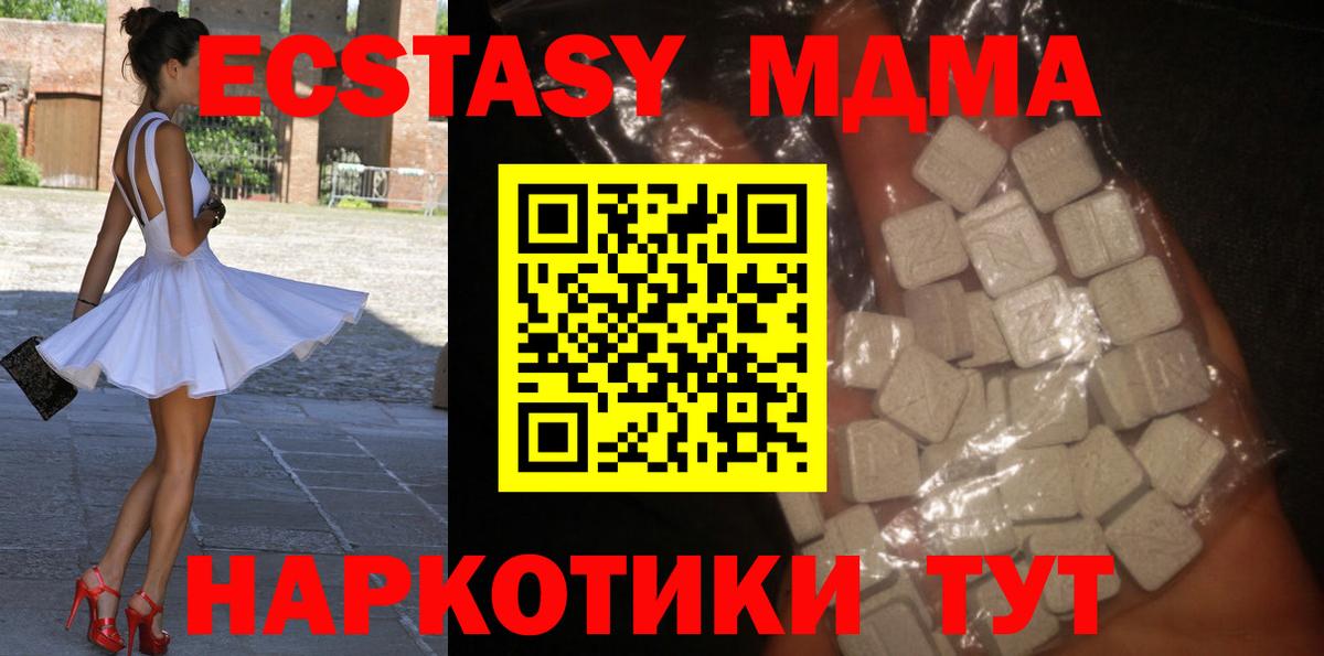 Сколько стоит  Сыктывкар  COCAIN  Вход с VPN  Бошки Шишки  Кодеин  Гашиш  ГАШ  МЕФ  
