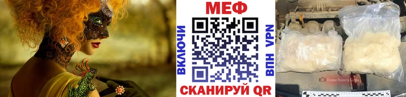 Меф VHQ  Сыктывкар 