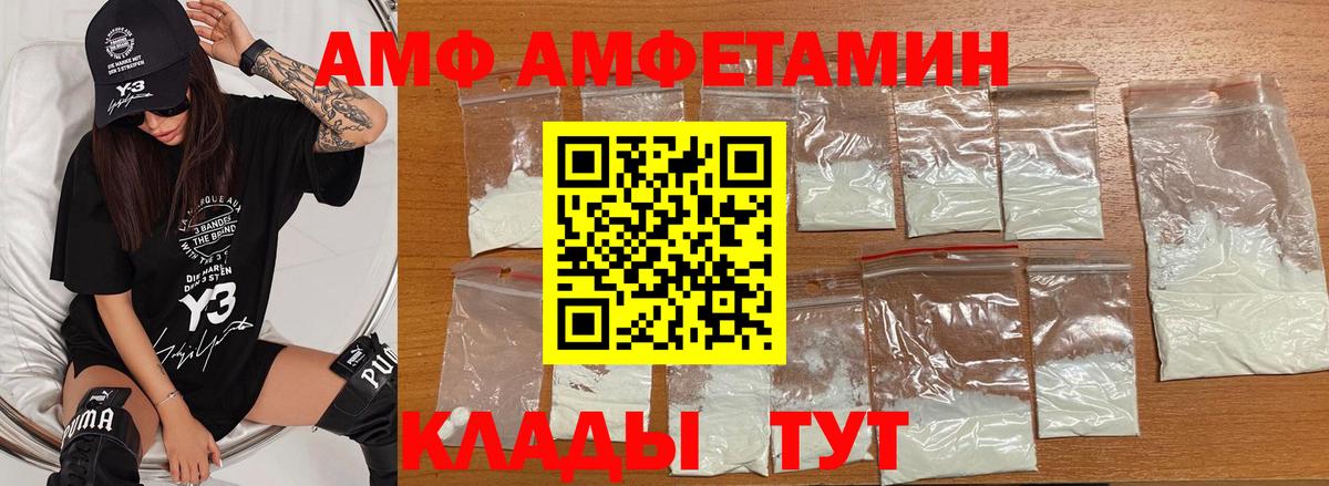 МЕТАМФЕТАМИН Methamphetamine Сыктывкар