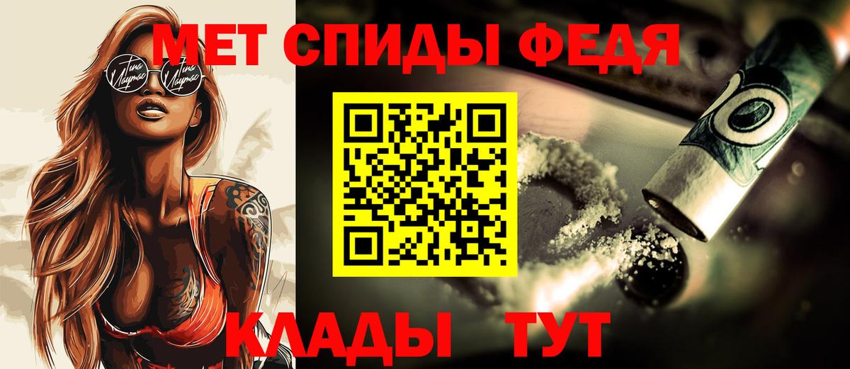 МЕТАМФЕТАМИН витя  МЕТАМФЕТАМИН витя  МЕТАМФЕТАМИН  Сыктывкар  Вход с VPN 