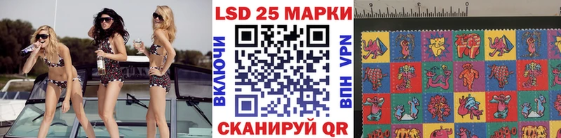 Марки 25I-NBOMe 1,8мг  купить  цена  omg сайт  Сыктывкар 