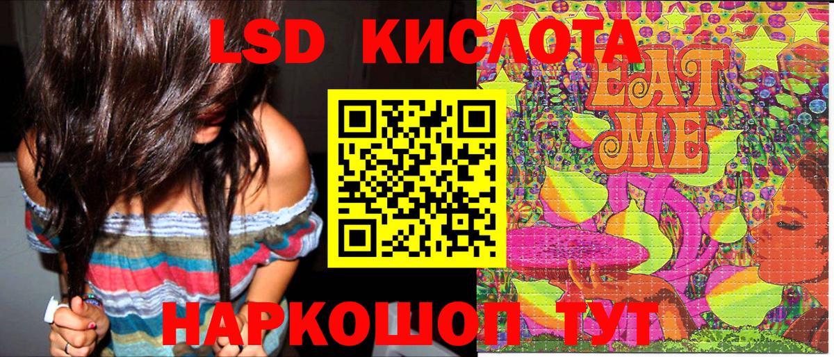 Марки NBOMe 1,8мг  Вход с VPN  Марки NBOMe 1,8мг  Сыктывкар 