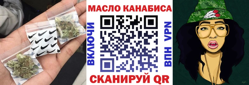 Дистиллят ТГК жижа  мориарти состав  Сыктывкар 