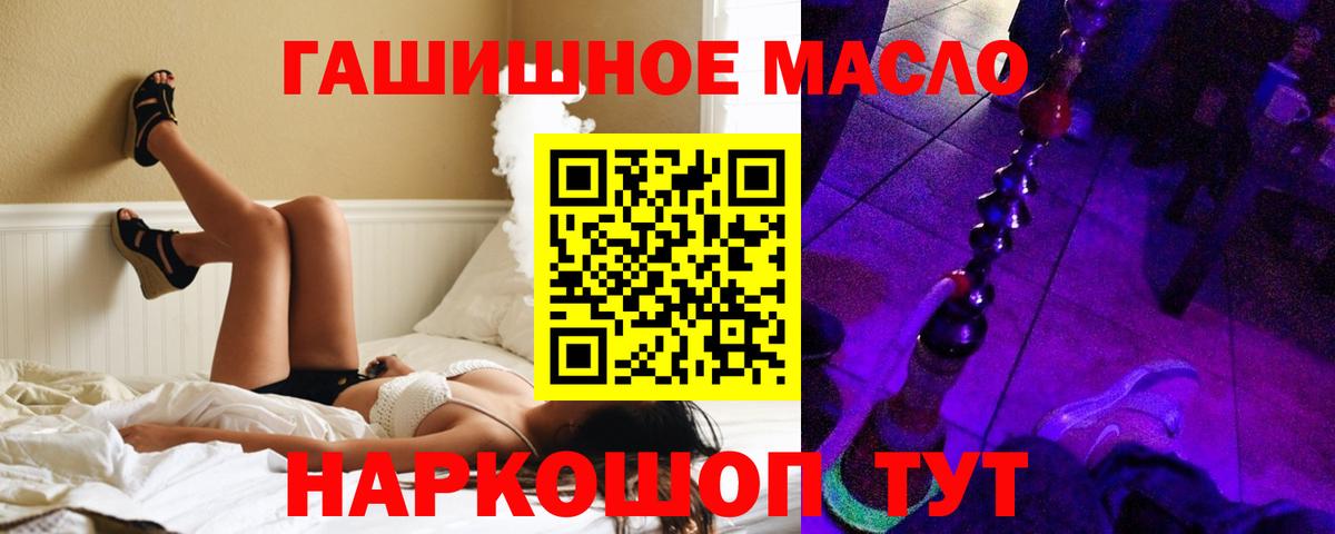 Сыктывкар  где можно купить   ТГК вейп с тгк  Вход с VPN  Дистиллят ТГК вейп с тгк 