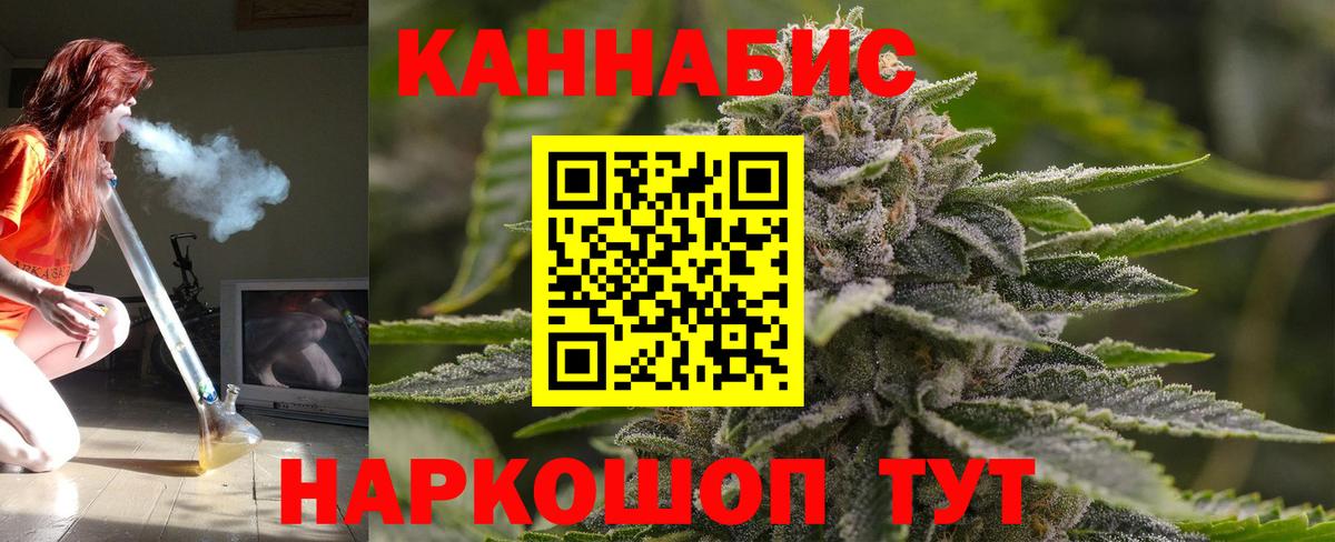 Марихуана OG Kush  Конопля сатива  Сыктывкар  Шишки марихуана сатива  Вход с VPN 