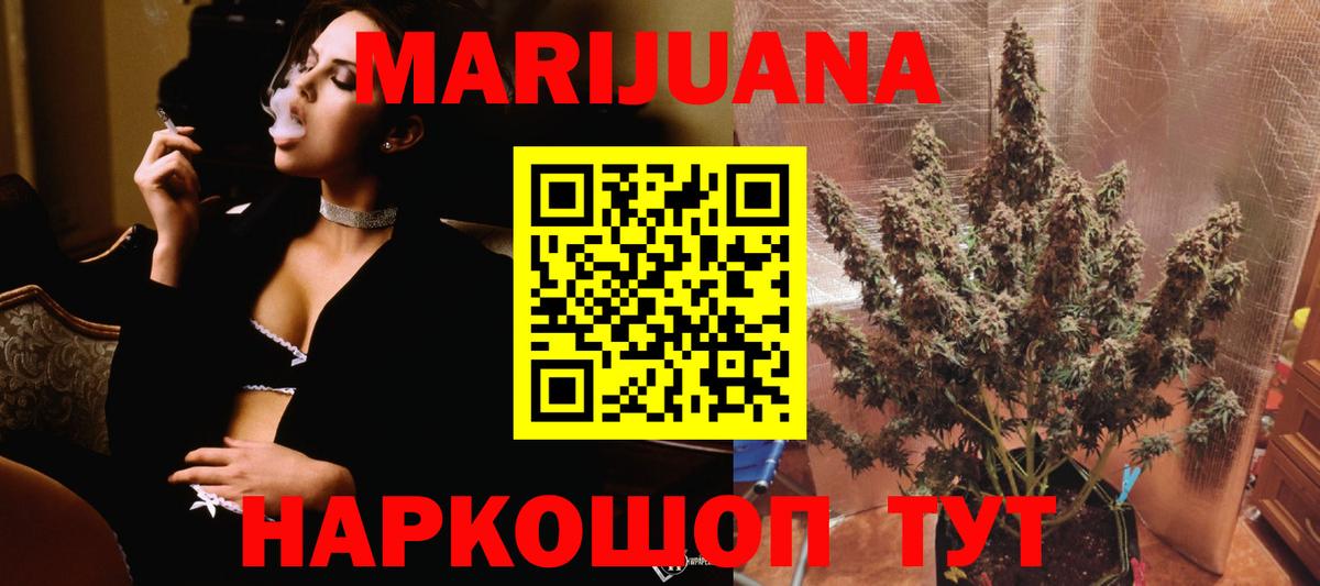 Конопля THC 21% Сыктывкар